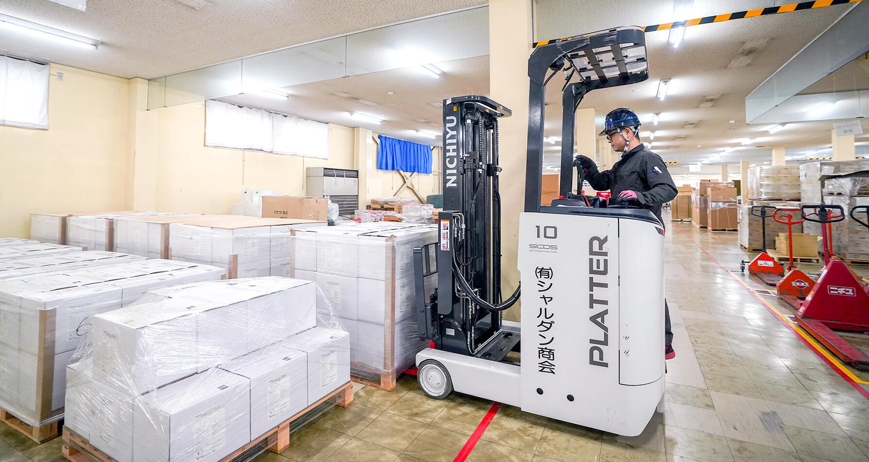 有限会社 シャルダン商会