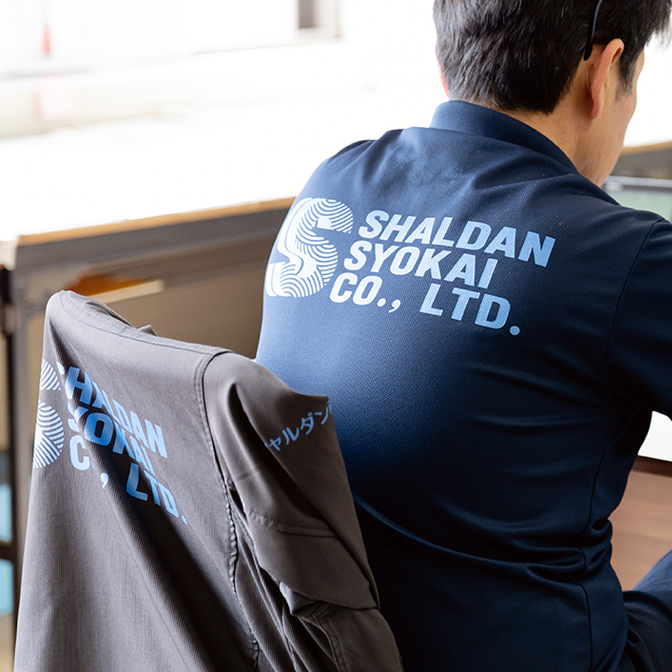 有限会社 シャルダン商会