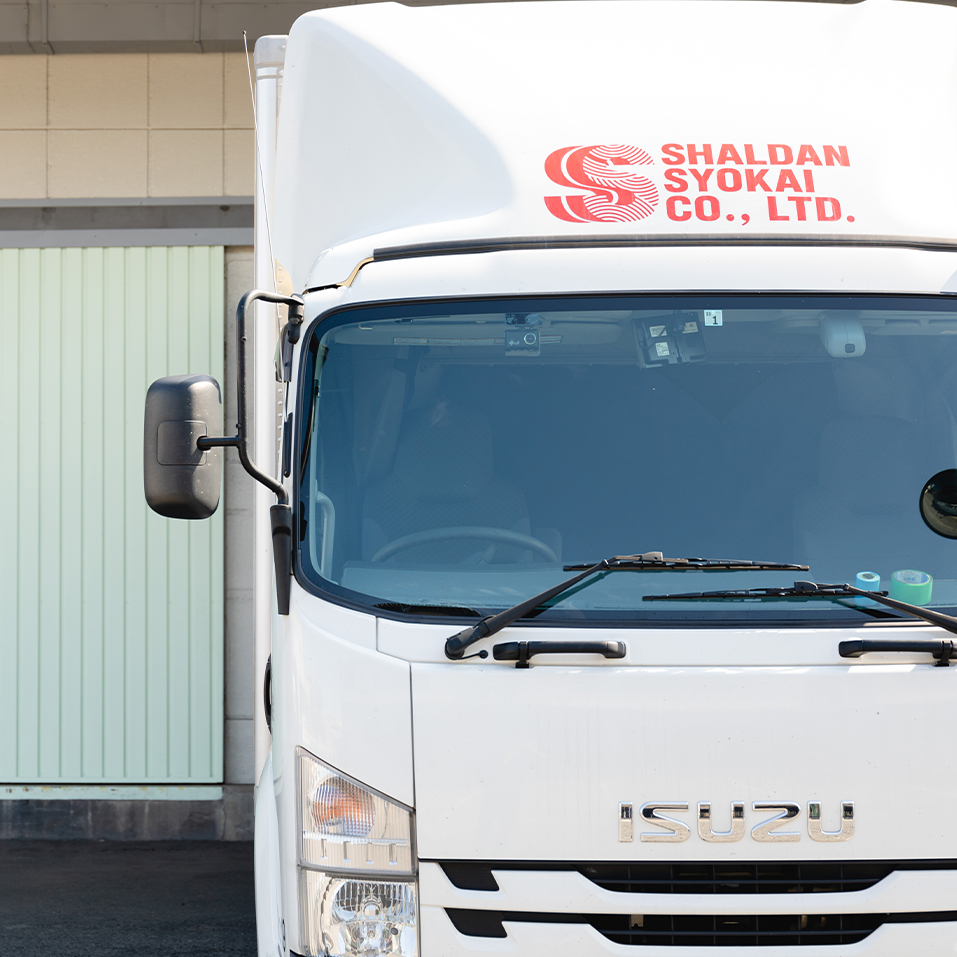 有限会社 シャルダン商会